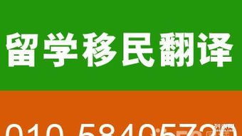 專業(yè)論文翻譯服務(wù) 專家執(zhí)筆，精準(zhǔn)傳達學(xué)術(shù)價值