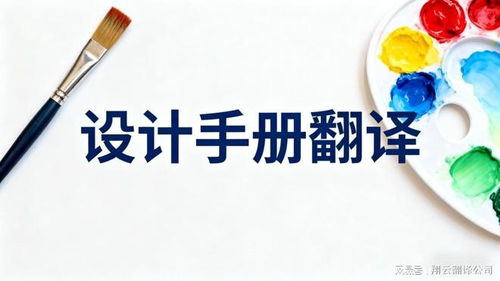 永康翻譯公司 高效專(zhuān)業(yè)的五金配件出口認(rèn)證材料翻譯服務(wù)