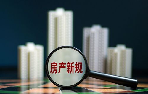 物業變革新篇章 業主三大權益須知曉，服務管理邁向新規范