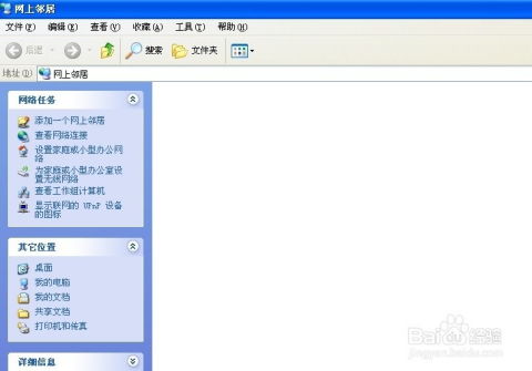 如何使用一根網(wǎng)線將兩臺電腦直連組建局域網(wǎng)