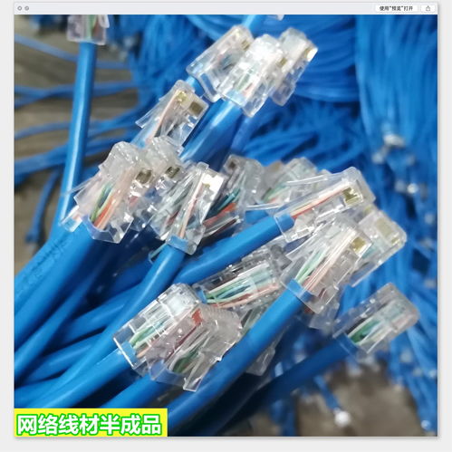 超五類高速網線 構建家用高效網絡環境的理想選擇